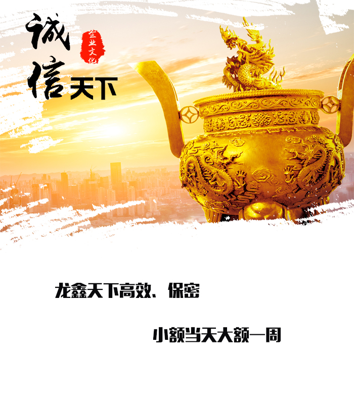 柯城要债公司